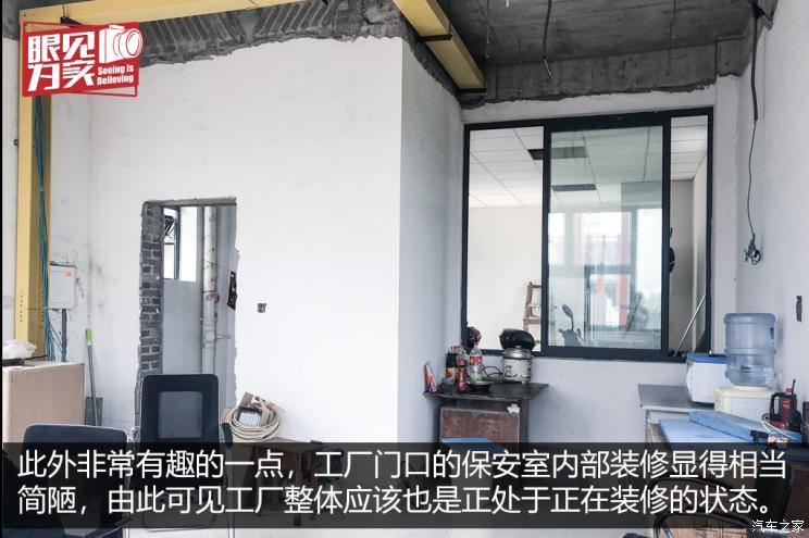 汽車之家