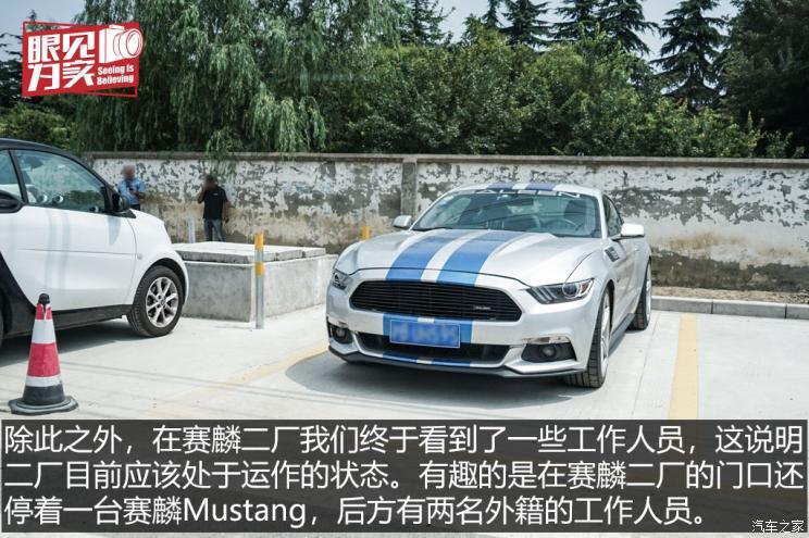 汽車之家