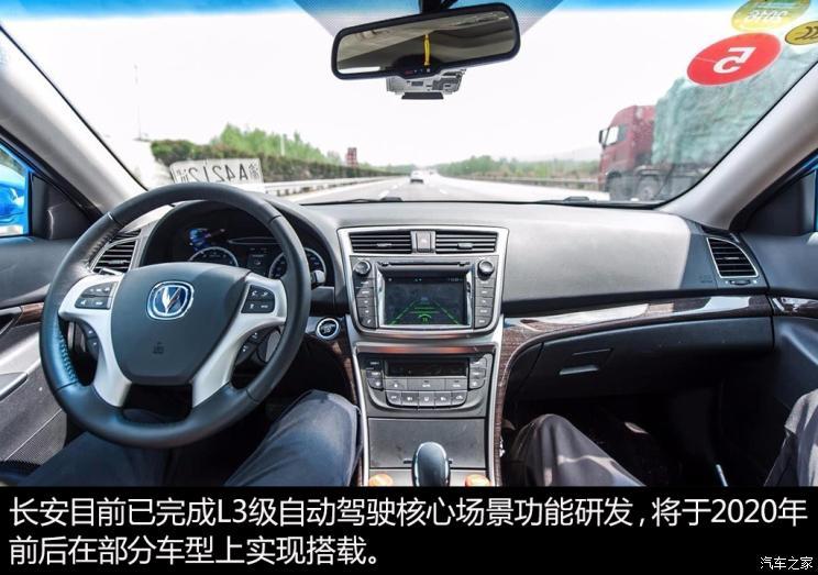 汽車之家