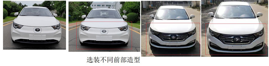車標(biāo)也能選裝？新特或與一汽聯(lián)合推出新車