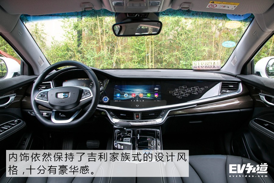 Geely Borui GE 2020 года появится на рынке по цене 136 800–209 800 юаней