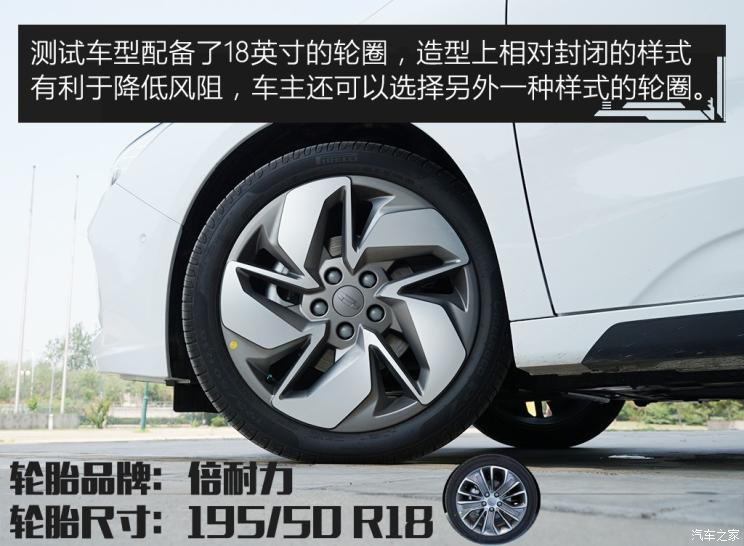 幾何汽車(chē) 幾何A 2019款 高維標(biāo)準(zhǔn)續(xù)航冪方版