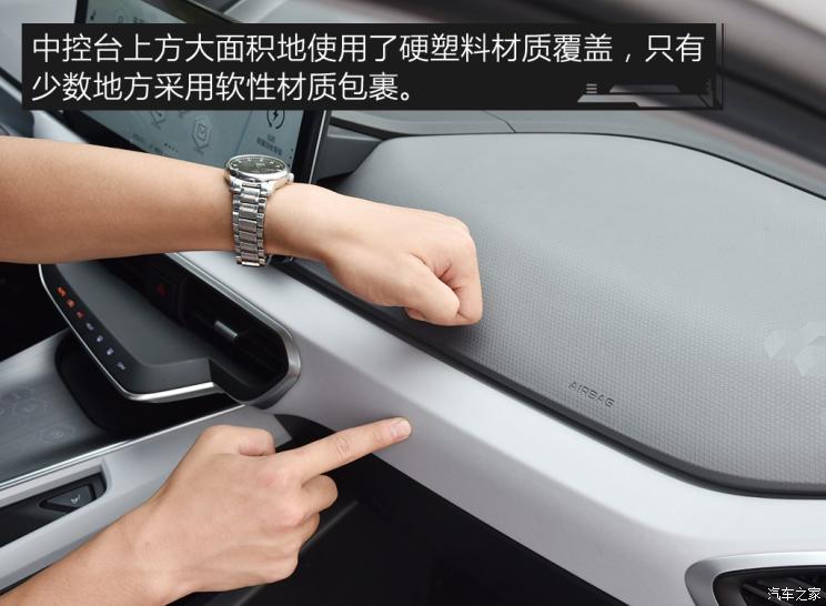 幾何汽車(chē) 幾何A 2019款 高維標(biāo)準(zhǔn)續(xù)航冪方版
