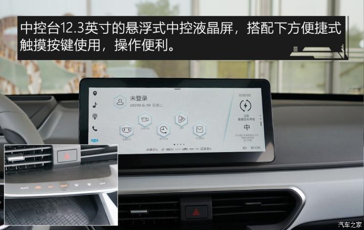 幾何汽車(chē) 幾何A 2019款 高維標(biāo)準(zhǔn)續(xù)航冪方版
