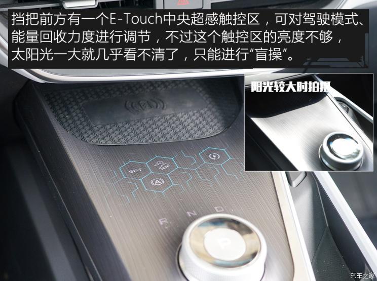 幾何汽車(chē) 幾何A 2019款 高維標(biāo)準(zhǔn)續(xù)航冪方版