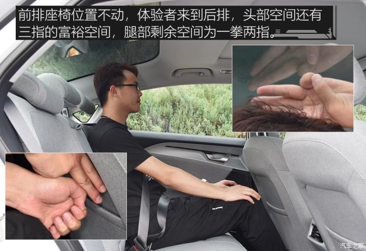 幾何汽車(chē) 幾何A 2019款 高維標(biāo)準(zhǔn)續(xù)航冪方版