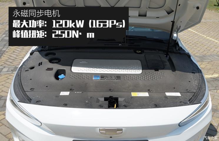 几何汽车 几何A 2019款 高维标准续航幂方版