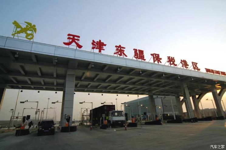 汽車之家