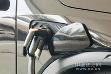 新能源車險