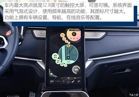 威马汽车 威马EX5 2019款 EX5 Pro 智行2.0 500