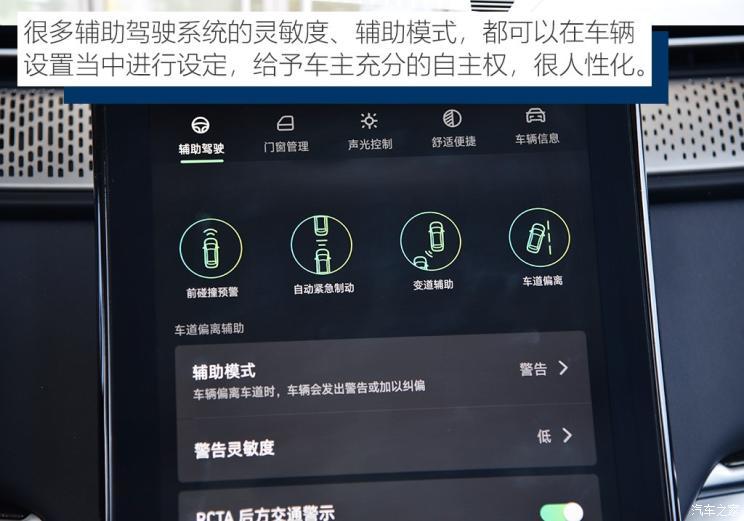 威馬汽車 威馬EX5 2019款 EX5 Pro 智行2.0 500
