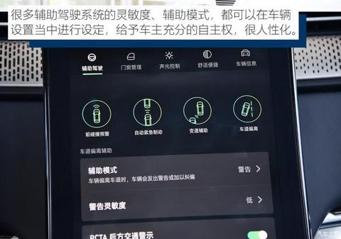 威马汽车 威马EX5 2019款 EX5 Pro 智行2.0 500