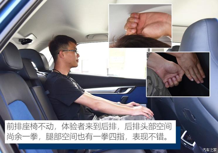 威馬汽車 威馬EX5 2019款 EX5 Pro 智行2.0 500