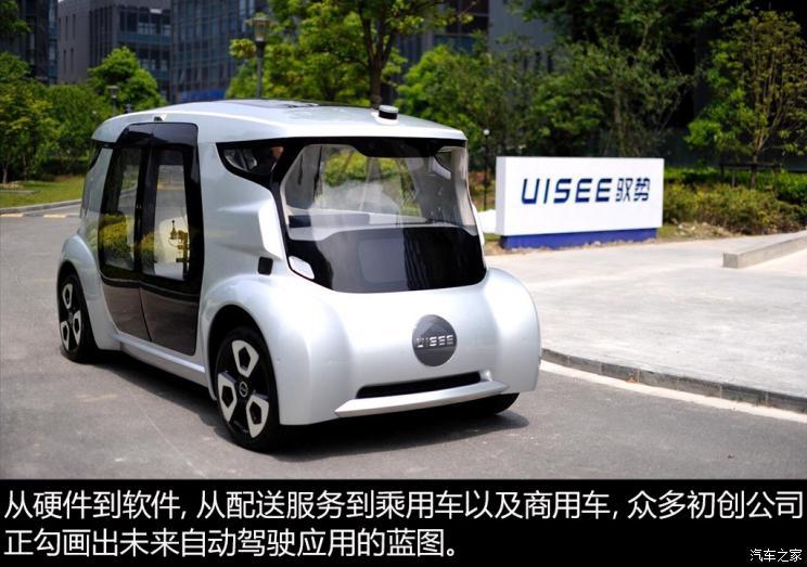 汽車之家