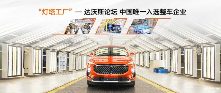 汽車之家