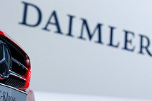 戴姆勒架构重组11月1日启动 为十年来最大规模