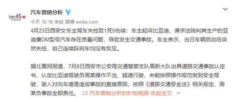 汽车之家