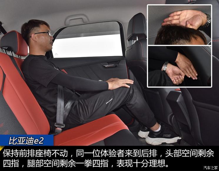 比亞迪 比亞迪e2 2019款 標準續(xù)航版