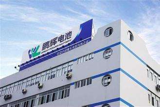 上汽通用<a class='link'  target='_blank'>五菱</a>，上汽通用，<a class='link' href='http://ewshbmdt.cn/tag/電池' target='_blank'>電池</a>，鵬輝能源,動力電池，上汽通用五菱
