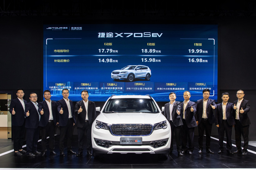 新車，領(lǐng)克PHEV家族,成都車展,新能源車上市