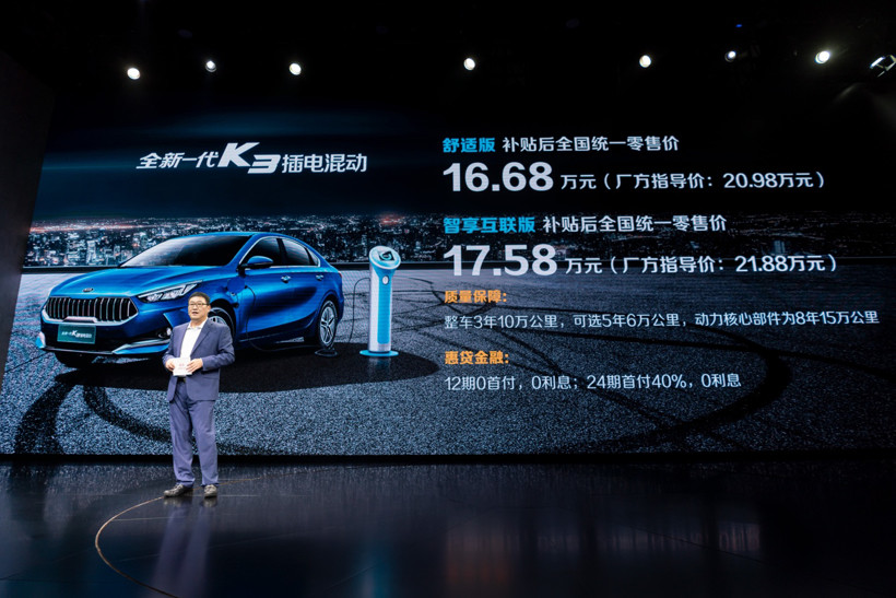新車，領(lǐng)克PHEV家族,成都車展,新能源車上市