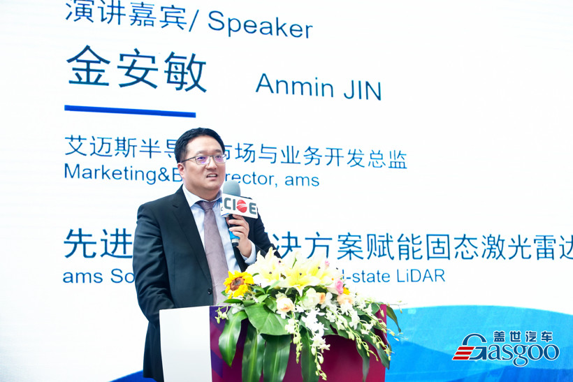 <a class='link' href='http://www.medic-health.cn/tag/自動(dòng)駕駛' target='_blank'>自動(dòng)駕駛</a>，第二屆“光”+智能駕駛技術(shù)高峰論壇,智能駕駛