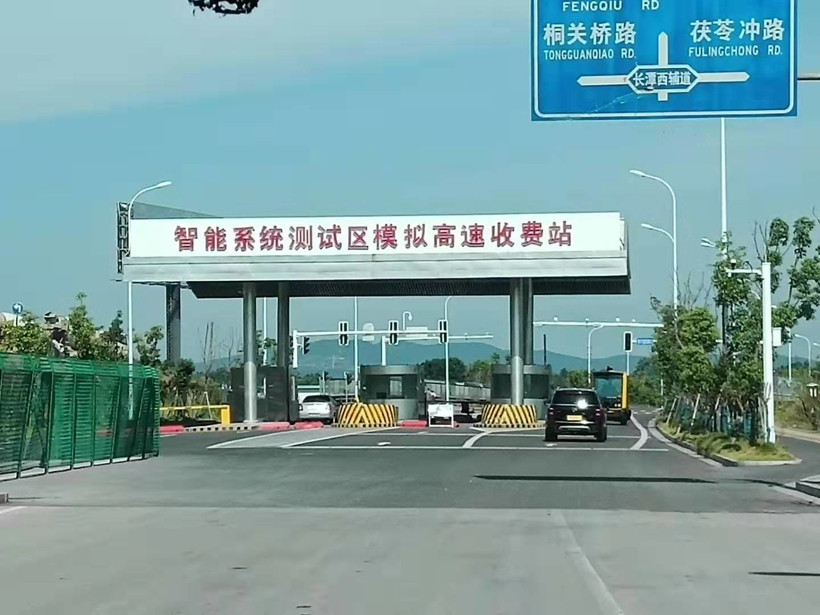 自動駕駛，大陸集團,自動駕駛,大陸集團自動駕駛，無縫駕乘