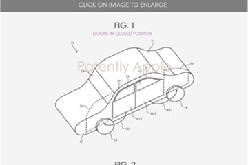 苹果泰坦项目专利二：自适应定位车门 根据周围环境调整车门位置