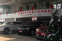 庞大集团重组敲定 庞庆华让渡全部股份