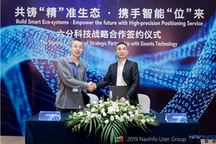 四维图新旗下六分科技与海克斯康签订合作协议