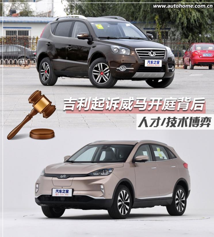 汽車之家