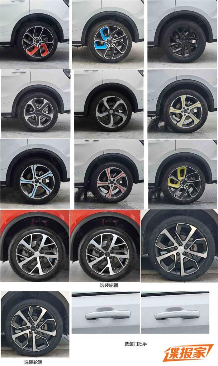 新車，SUV，緊湊型SUV,領(lǐng)克05 PHEV申報(bào)圖