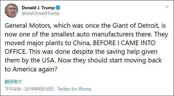 誰將通用汽車推向毀滅之路？