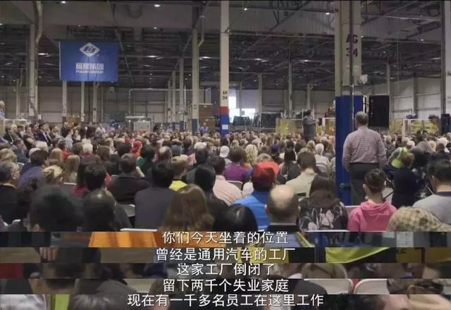 誰將通用汽車推向毀滅之路？