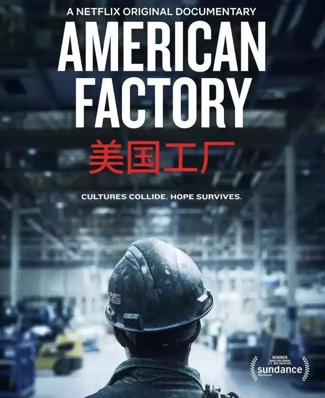 通用罷工的背后，是誰在扼殺美國汽車工業(yè)？