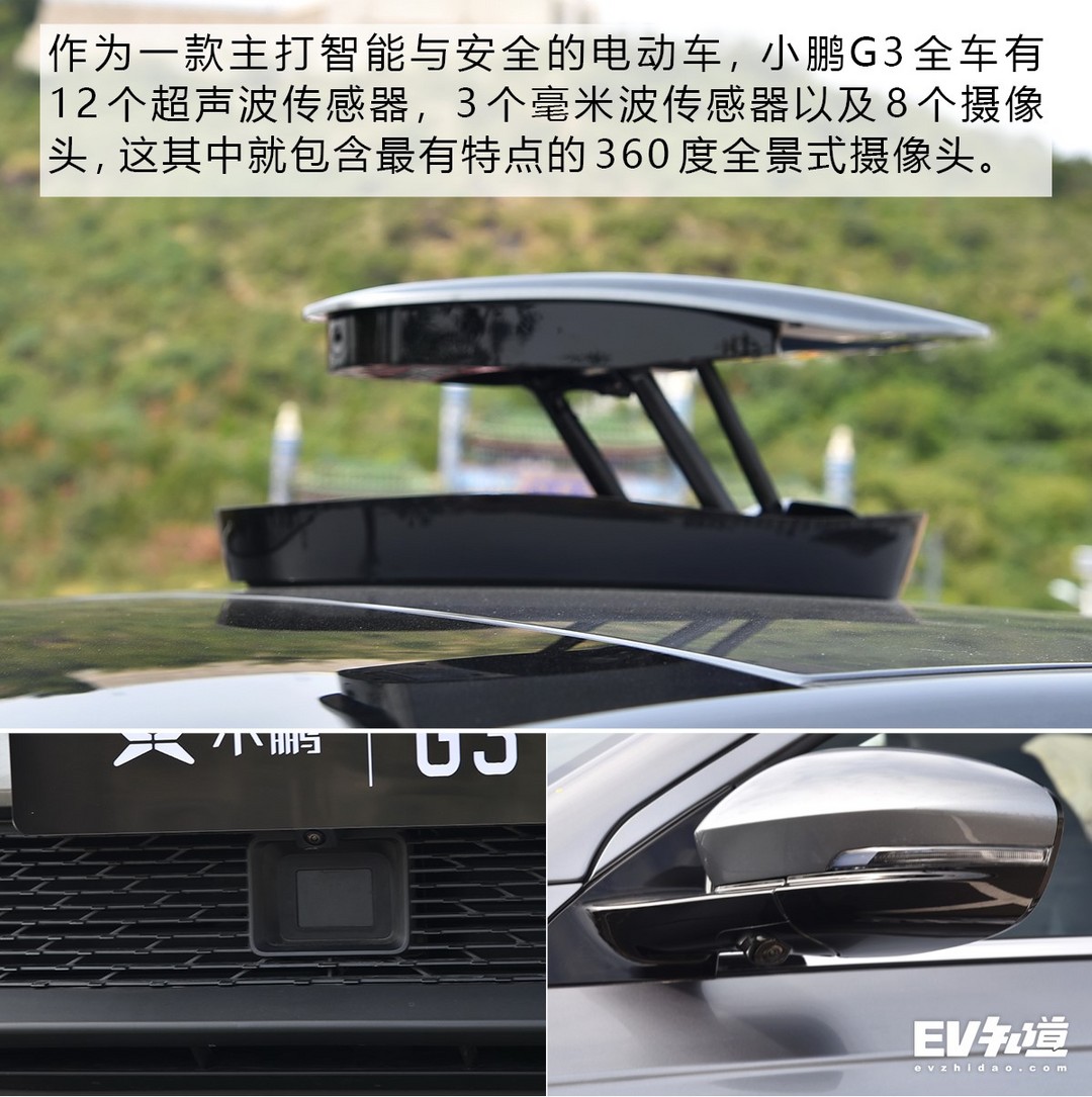 進(jìn)化不止一點(diǎn) 2020款小鵬G3試駕
