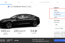 Model 3 降价三十万内，Model Y 公布最新价格，你离特斯拉又近了一步？