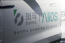 「车载系统」低调跑过 2019