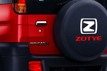 正青春 焕新出发 ，众泰汽车以创新致力高质量发展