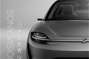 造車只為賣技術(shù)？索尼VISION-S技術(shù)解讀