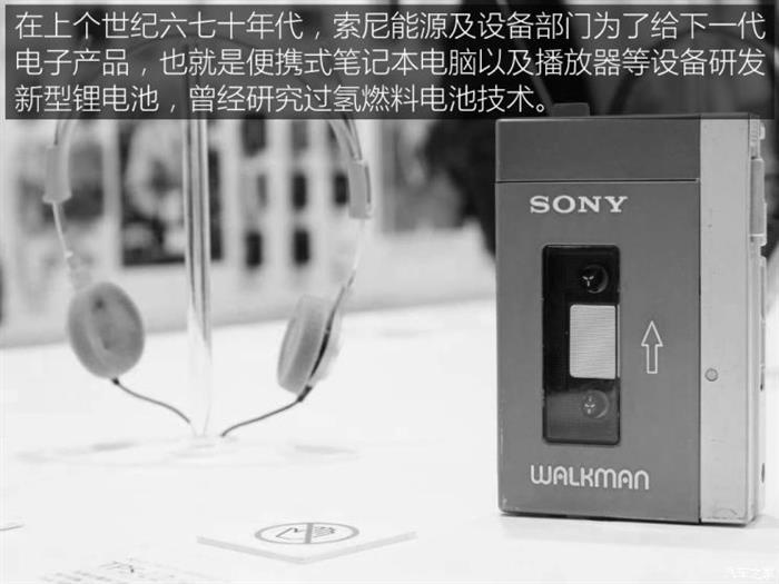電池，索尼VISION-S