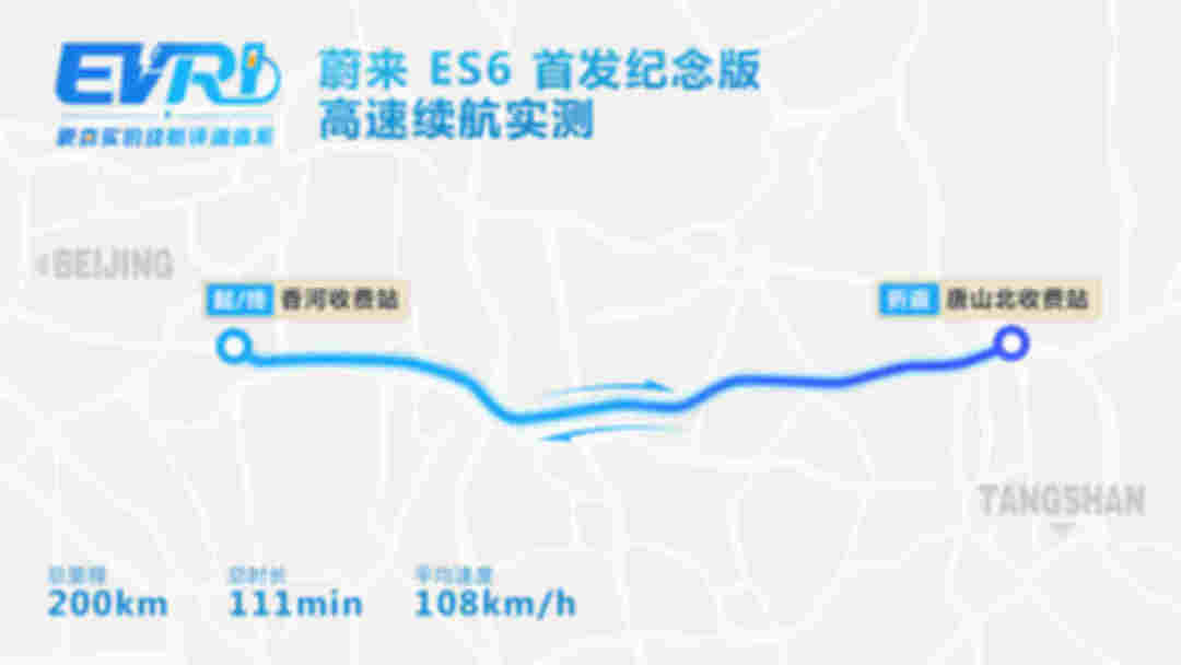 1純高速續(xù)航地圖