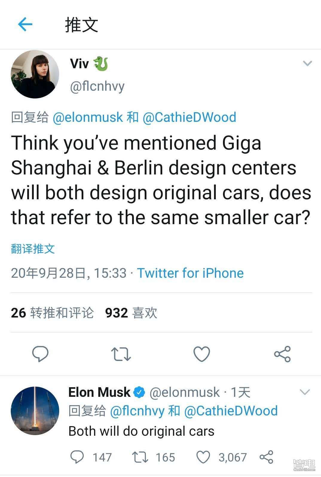 特斯拉將在柏林和上海工廠生產(chǎn)“本土化車型”