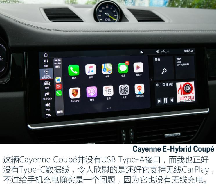 保时捷 Cayenne新能源 2020款 Cayenne E-Hybrid Coupé 2.0T