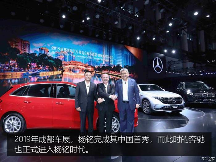 銷量，北京奔馳，奔馳,汽車銷量