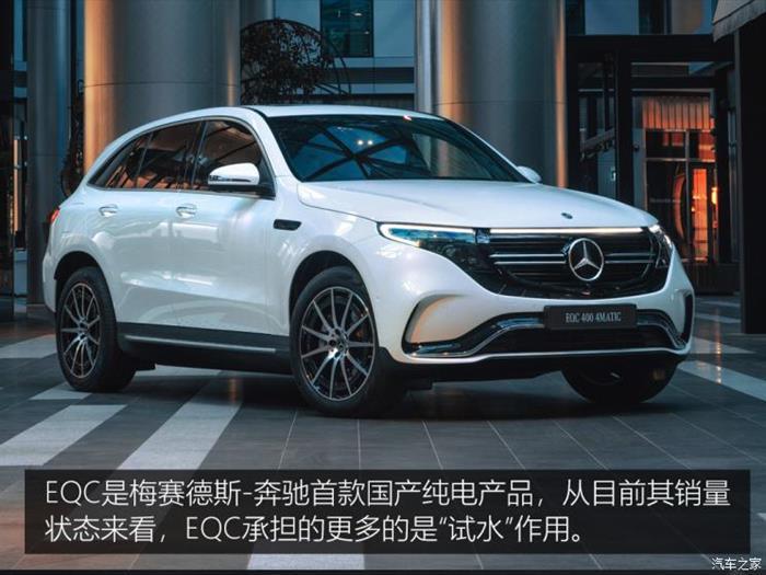 銷量，北京奔馳，奔馳,汽車銷量
