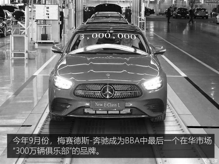 銷量，北京奔馳，奔馳,汽車銷量