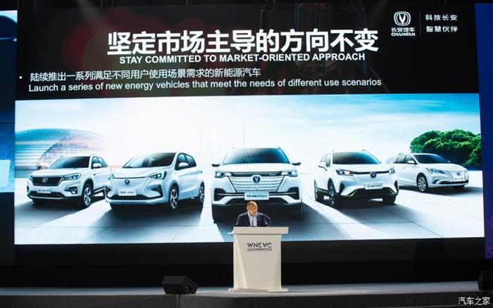 銷量，換電，長安,新能源汽車,汽車銷量,自動駕駛