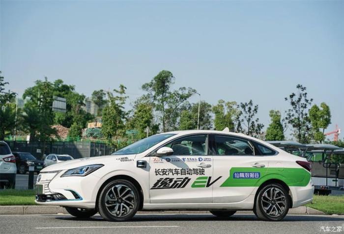 銷量，換電，長安,新能源汽車,汽車銷量,自動駕駛