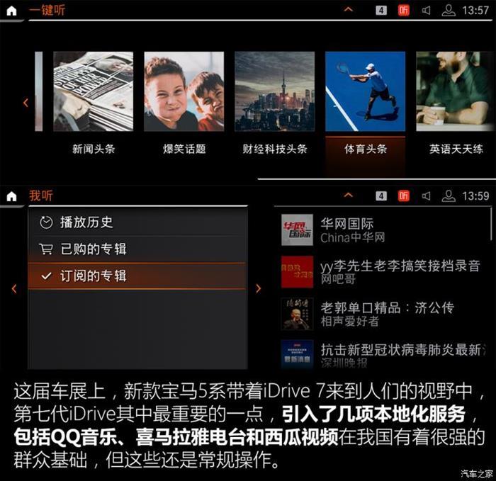 自動駕駛，華為，自動駕駛